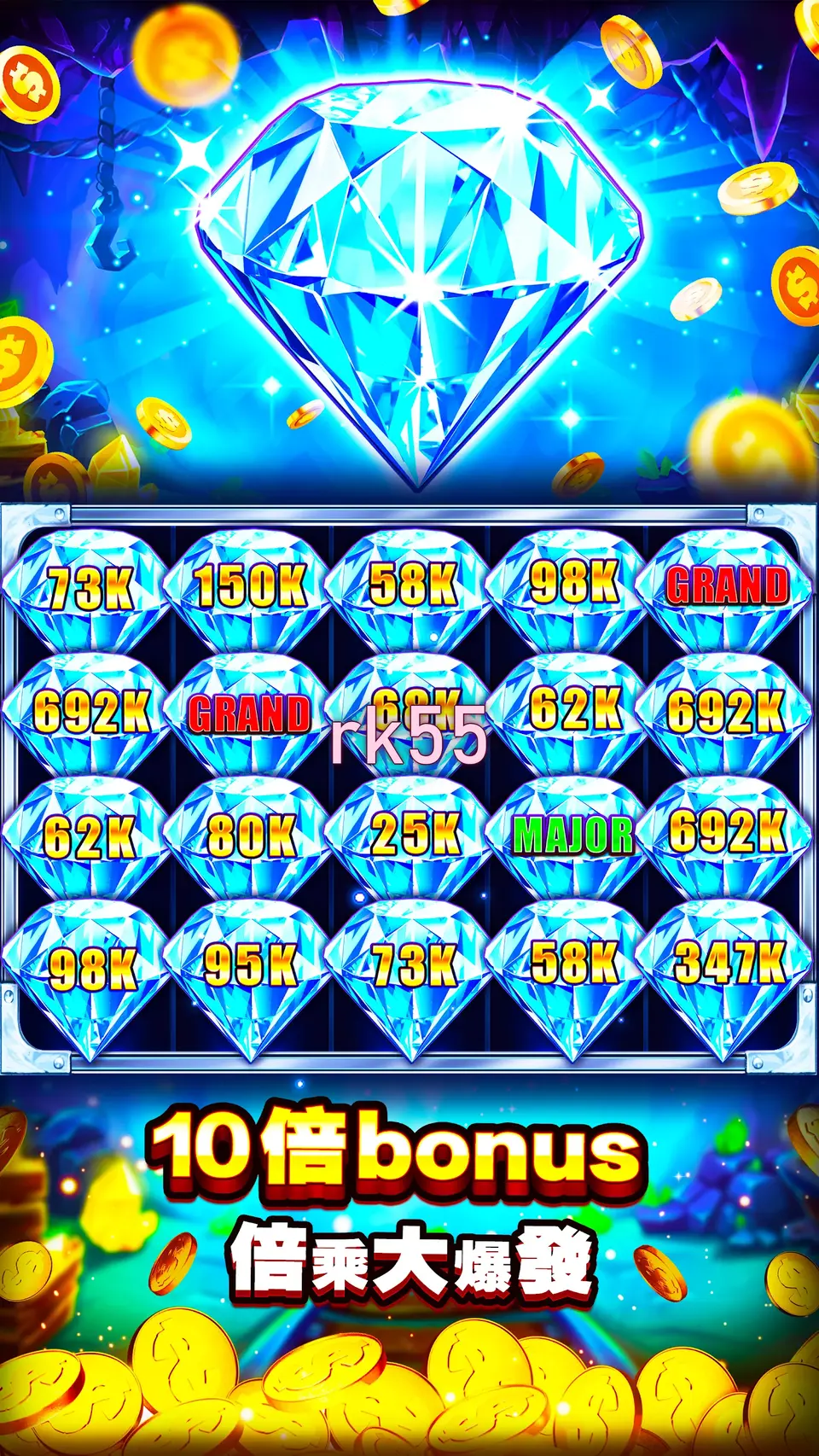 rk55 Tangkapan Layar